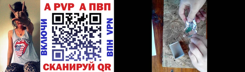 где найти   Тырныауз  Alpha PVP СК КРИС 