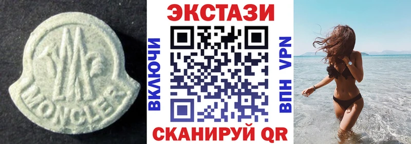 ЭКСТАЗИ Дубай  купить   Тырныауз 