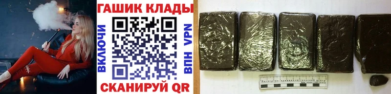 ГАШ гарик  Тырныауз 