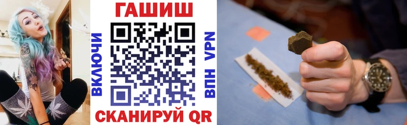 ГАШИШ индика сатива Тырныауз
