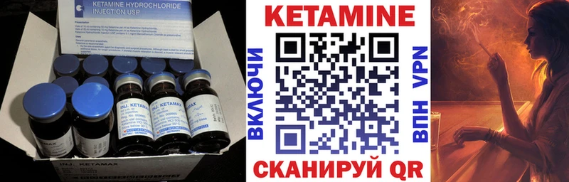 Кетамин VHQ  блэк спрут   Тырныауз 