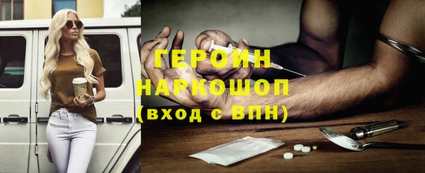 бутират Ладушкин