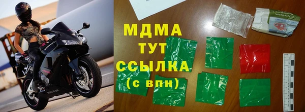 мефедрон VHQ Лабытнанги