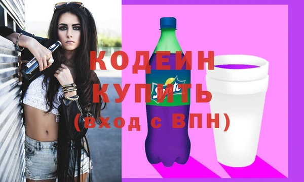 мефедрон VHQ Лабытнанги