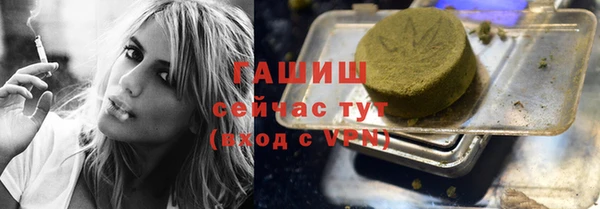 мефедрон VHQ Лабытнанги