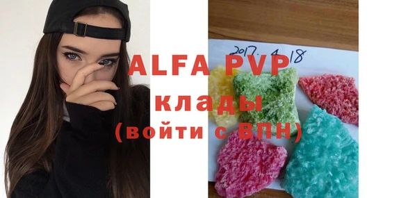 мефедрон VHQ Лабытнанги