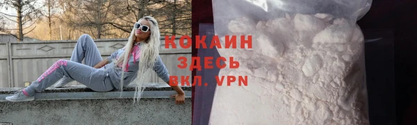 мефедрон VHQ Лабытнанги