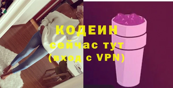 мефедрон VHQ Лабытнанги