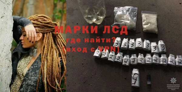 бутират Ладушкин