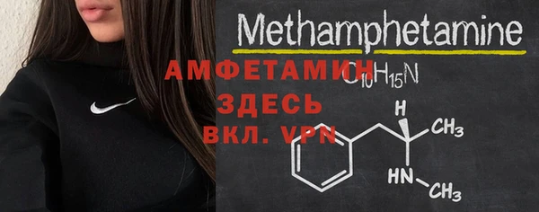 мефедрон VHQ Лабытнанги