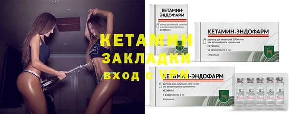 бутират Ладушкин