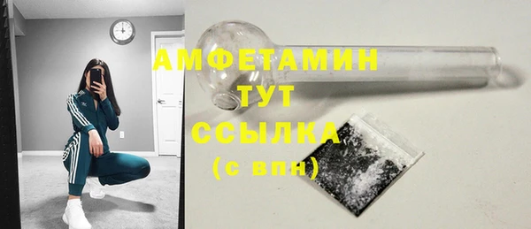 мефедрон VHQ Лабытнанги
