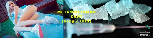 мефедрон VHQ Лабытнанги