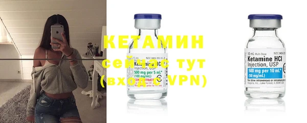 бутират Ладушкин