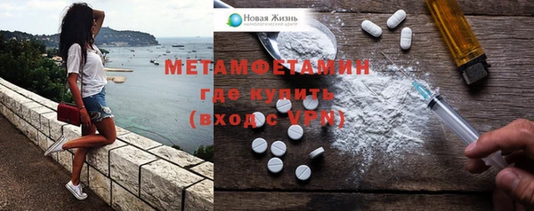 бутират Ладушкин