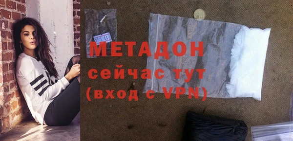 бутират Ладушкин