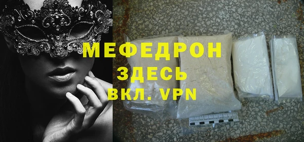 мефедрон VHQ Лабытнанги