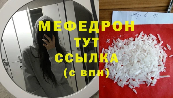 мефедрон VHQ Лабытнанги