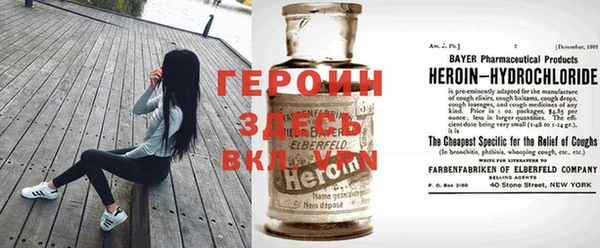 мефедрон VHQ Лабытнанги