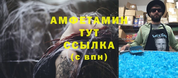 мефедрон VHQ Лабытнанги