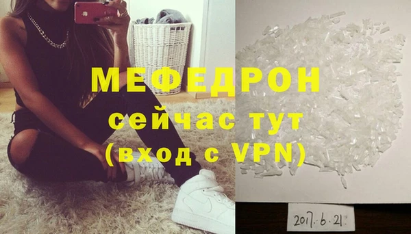 бутират Ладушкин