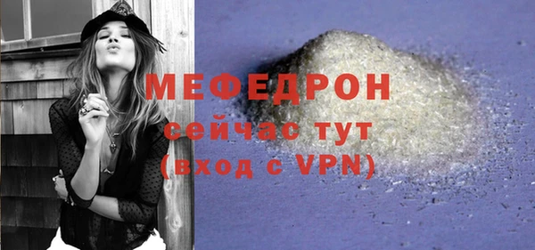 мефедрон VHQ Лабытнанги