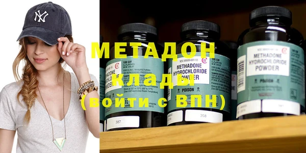 бутират Ладушкин