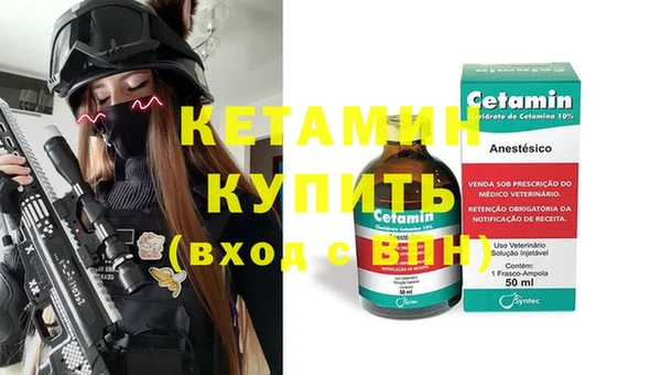 бутират Ладушкин