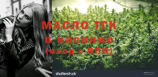 мефедрон VHQ Лабытнанги