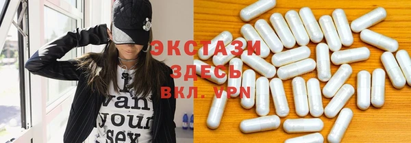 бутират Ладушкин