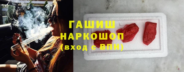 мефедрон VHQ Лабытнанги
