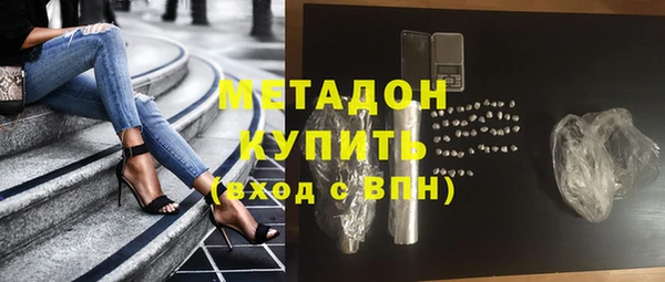 бутират Ладушкин