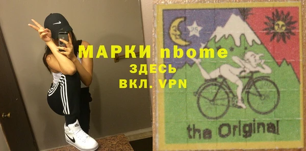 мефедрон VHQ Лабытнанги
