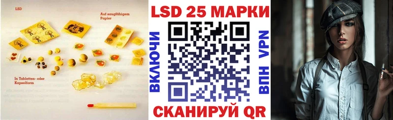 LSD-25 экстази кислота  магазин  наркотиков  Тырныауз 