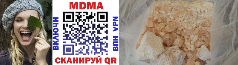 МДМА VHQ  Тырныауз 
