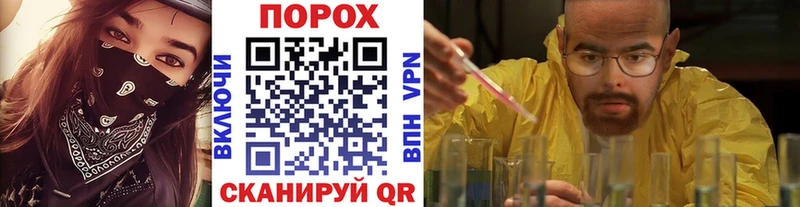 МЕТАМФЕТАМИН мет Тырныауз