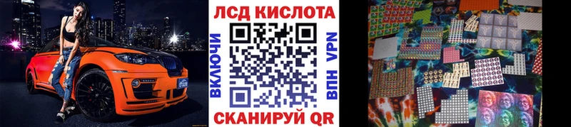 Марки 25I-NBOMe 1,8мг  Тырныауз 