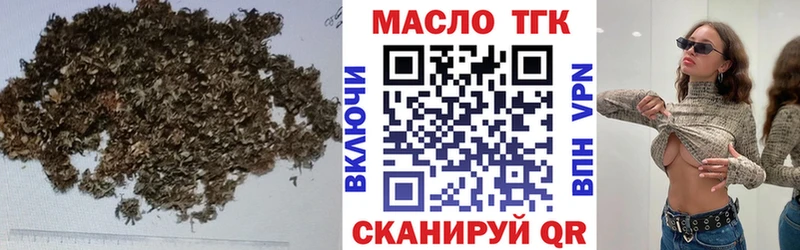 ТГК вейп  Тырныауз 